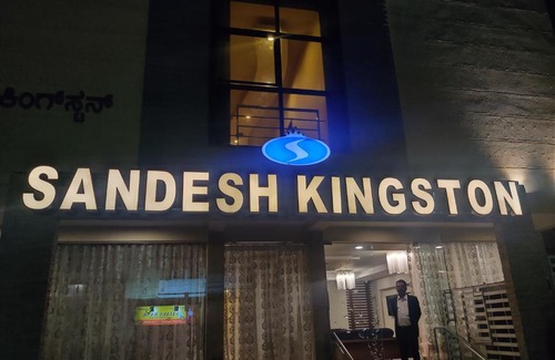 Gandhi Nagar Hotel | Sandesh Kingston