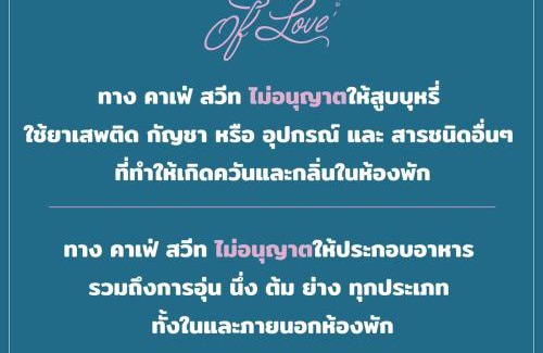 Bang Sare Hotel | Sea of Love Suite Cafe Pattaya