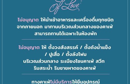 Bang Sare Hotel | Sea of Love Suite Cafe Pattaya