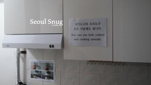 Gwanak-gu House | Seoul Snug
