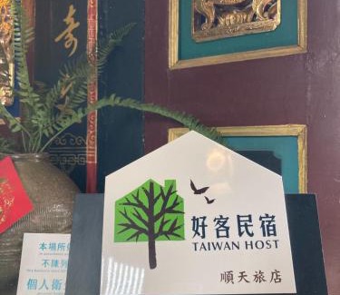 Ou-ts'o House | Shenten Homestay