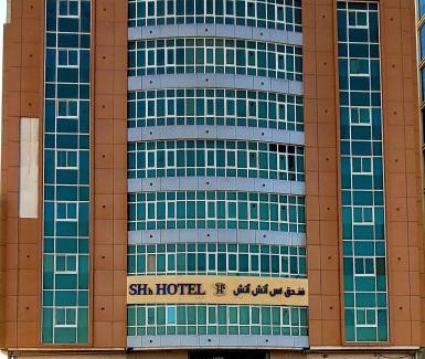 Al-Fujairah Hotel | SHH Hotel