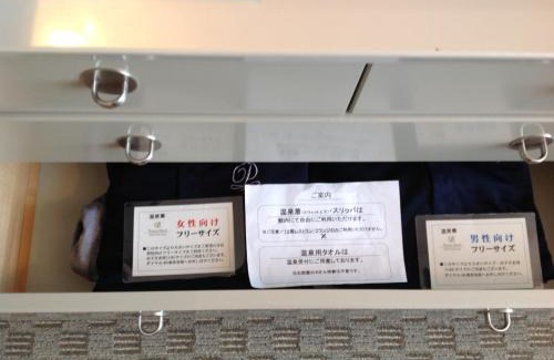 Furano Hotel | Shin Furano Prince Hotel