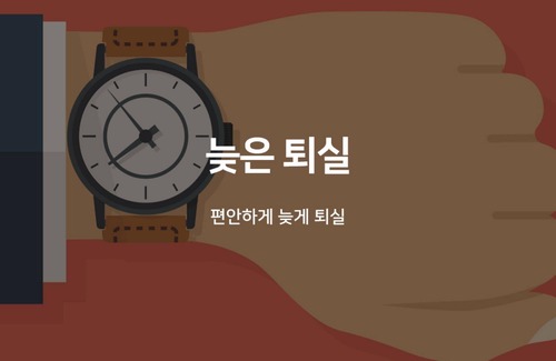 Jamsil-dong Hotel | Shincheon Matsu and 2060