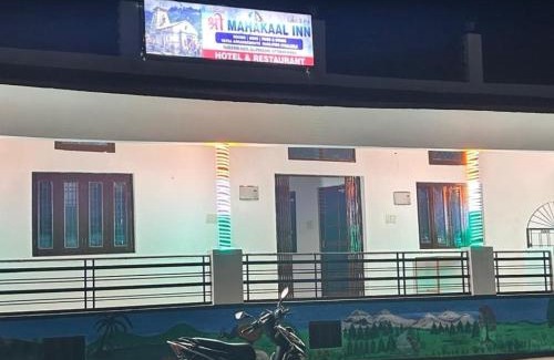 Narainkoti Hotel | Shree Mahakaal Inn by StayApart