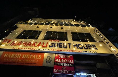 Kalupur House | Shree Mahakali Guest House & Dormitory