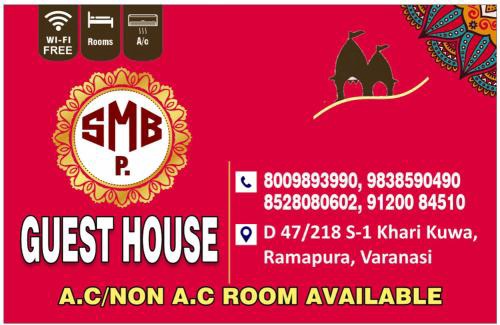 Varanasi Nagar Nigam House | SMB Paying Guest House