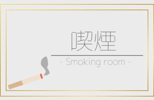 Hirosaki Hotel | Smile Hotel Hirosaki - Vacation STAY 40505v