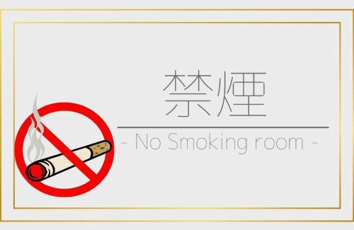 Kitakyushu Hotel | Smile Hotel Kokura - Vacation STAY 67792v