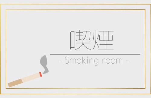 Koriyama Hotel | Smile Hotel koriyama - Vacation STAY 61162v