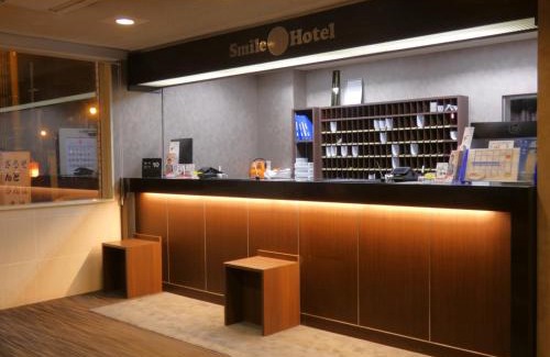Kushiro Hotel | Smile Hotel Kushiro - Vacation STAY 69854v