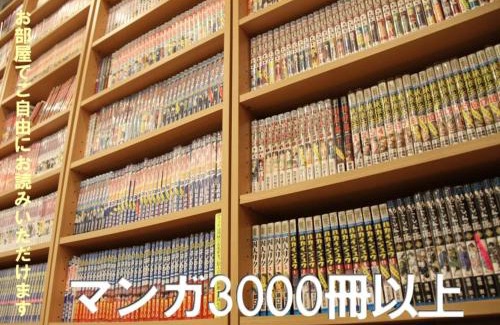 Higashishinkoiwa Hotel | Smile Hotel Tokyo Shinkoiwa - Vacation STAY 82180v