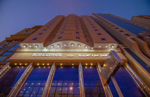 Mecca Hotel | Snood Al Azizya Hotel