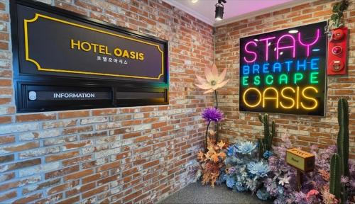Sokcho Hotel | Sokcho hotel Oasis