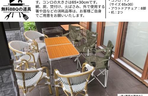 Rusutsu Ski Chalet | Sora chalet - Modern house near Rusutsu Resort