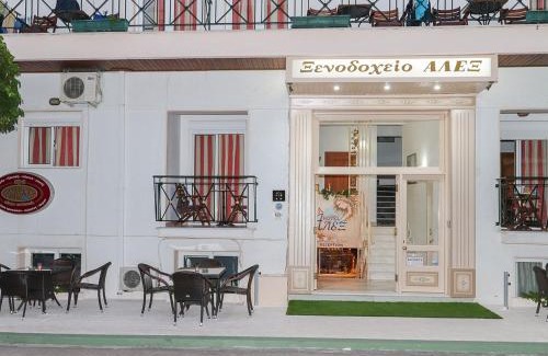 Loutra Edipsou Hotel | Spa Hotel Alex