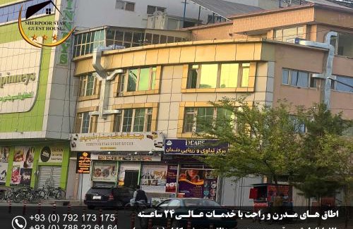 Kabul Hotel | Star Shirpoor Guest House