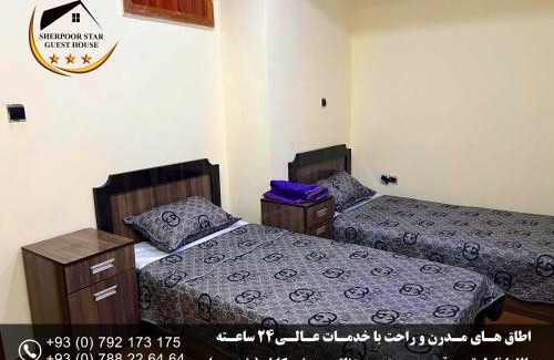 Kabul Hotel | Star Shirpoor Guest House