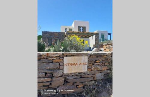 Korissia House | starryhouse