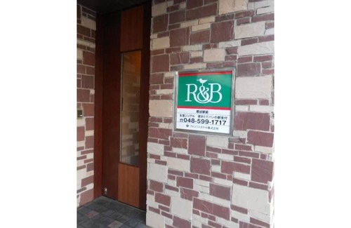 Kumagaya Hotel | Stay without meals Single 2 person use plan non/Kumagaya Saitama