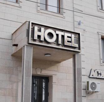 Shymkent Hotel | Stela Hotel