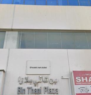 Naif Apartment | Studio javid