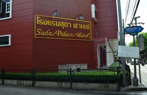 Phaya Thai Hotel | Suda Palace