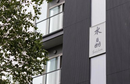 Hirafu Apartment | SuiShou