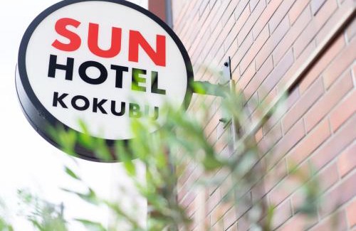 Kirishima Hotel | Sun Hotel Kokubu Kagoshima