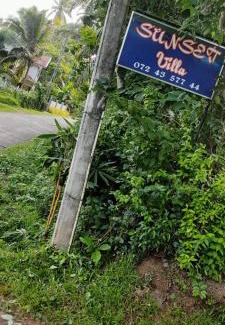 Seeduwa - Katunayake House | Sunset Villa