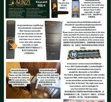 Betong Hotel | SUNZI BOUTIQUE HOSTEL : ซันซิ บูทีค โฮสเทล