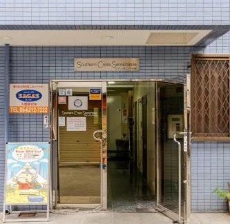 Sennichimae Apartment | Super close to Dotonbori! Great location room#401