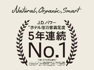 Ueno Hotel | Super Hotel Ueno-Okachimachi