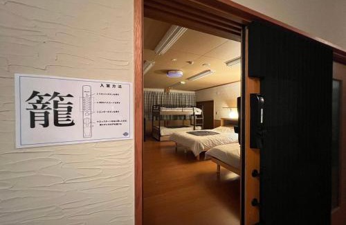Nagahama House | Suzuko Castle - Vacation STAY 50846v