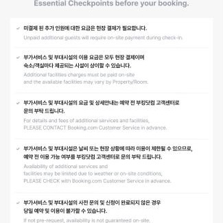 Taean House | Taean like the first time pension