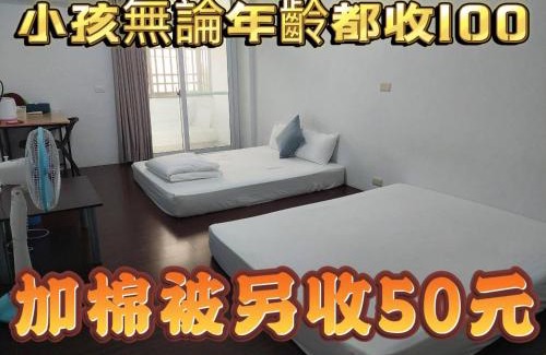 Taitung House | Taitung Tourist Inn