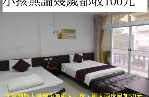 Taitung House | Taitung Tourist Inn