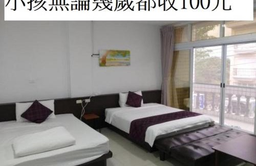 Taitung House | Taitung Tourist Inn