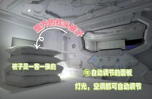 Jianyang Hotel | Take A Nap Hotel
