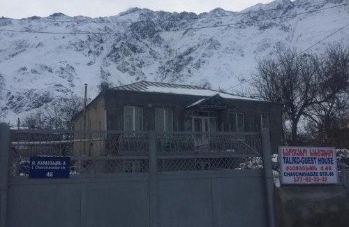 Gergeti House | Taliko Guest House
