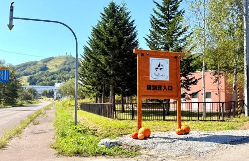 Rusutsu House | Tanuki House with air conditioner - walk to Rusutsu Resort