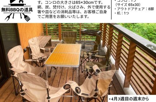 Rusutsu House | Tanuki House with air conditioner - walk to Rusutsu Resort