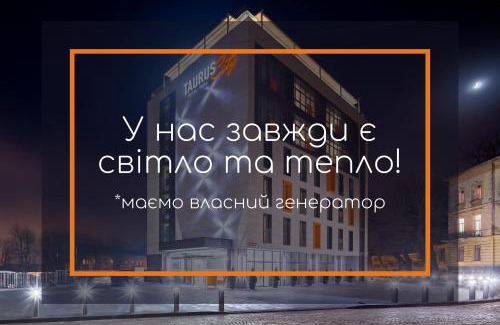 Yavory Hotel | Taurus City Hotel
