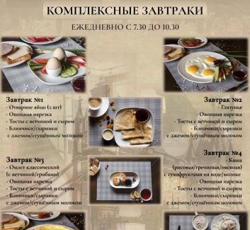 Petropavlovsk Hotel | TELEGRAPH INN