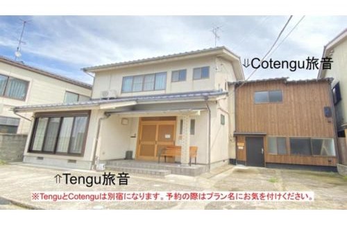 Kanazawa House | Tengu Tabine-Cotengu Tabine - Vacation STAY 03742v