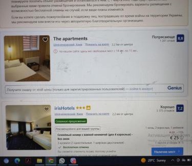 Shevchenkivs'kyi District Hotel | The apartments