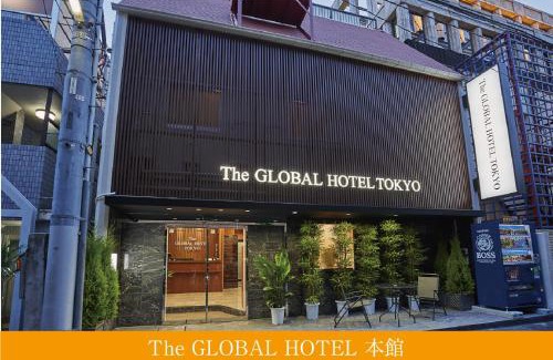 Hyakunincho Hotel | The Global Hotel Tokyo