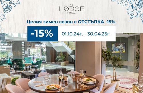 Tsarevo Hotel | The LODGE Hotel