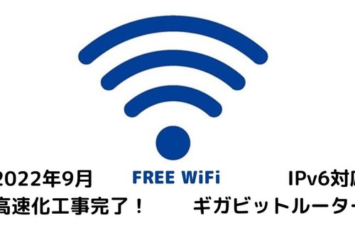 Kita Ward Hotel | The OneFive Okayama - Vacation STAY 41846v
