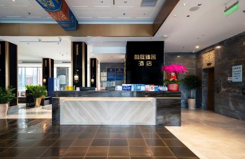Downtown Beijing Hotel | THE YARD HOTEL BEIJING,BianyiFang - steps The Forbidden City - strolling through the imperial gardens is incredibly easy - The guest rooms blend modern comfort with Chinese charm - Peking duck - living in history Your Beijing adventure begins here